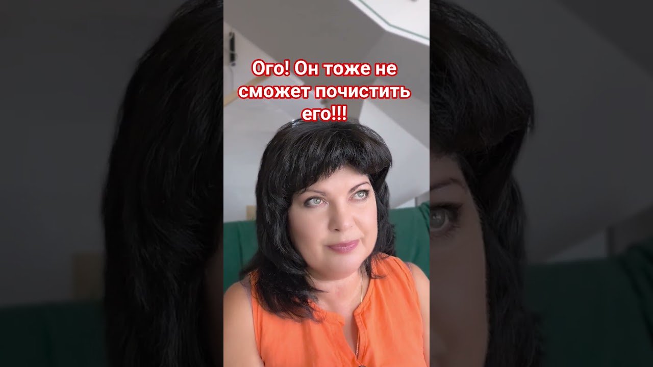 No momento, você está visualizando Ого! он тоже не сможет его почистить! #таро #анжеламанвелян #tarot