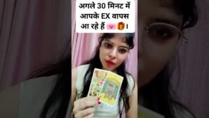 Leia mais sobre o artigo ex coming back #tarot #tarotreading #whowillbemylifepartnerta #whatscomingupinlovelife #tarotreader