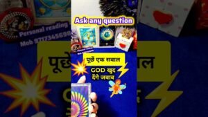 Leia mais sobre o artigo #god #tarot #new #viral #Shorts #trending #astrology #message #future #money #love #blessings #like