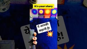 Leia mais sobre o artigo it’s your story #tarot #tarotcards #new #love #money #message #god #video #future #video #Shorts