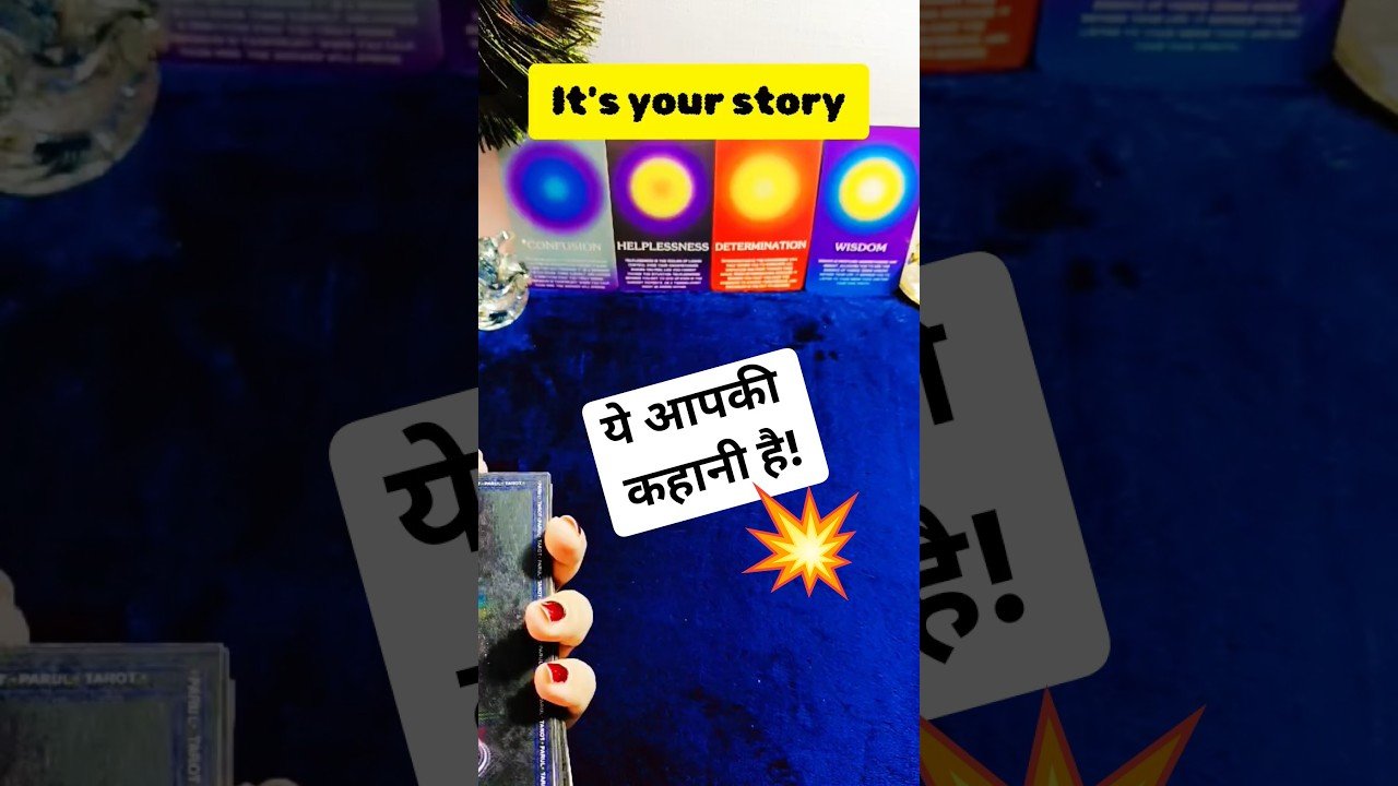 No momento, você está visualizando it’s your story #tarot #tarotcards #new #love #money #message #god #video #future #video #Shorts
