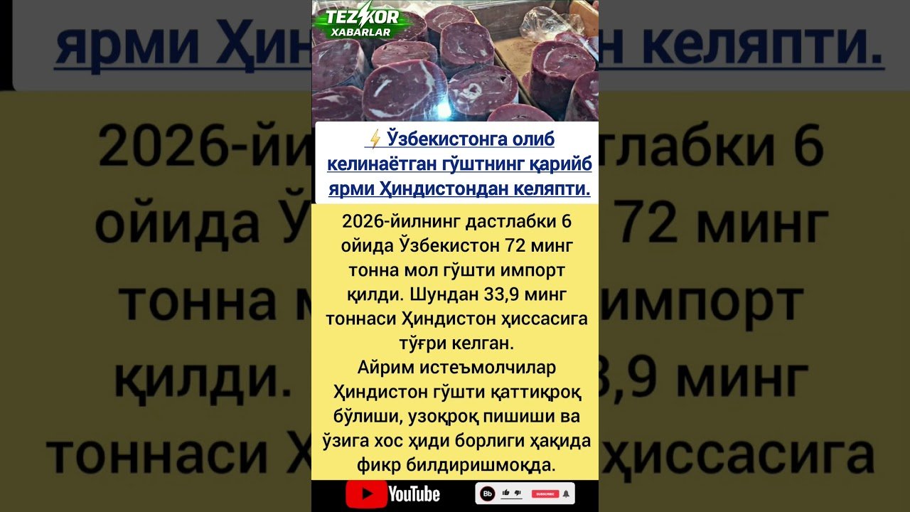 No momento, você está visualizando kanalimiz rivoji uchun uz hisangizdi qushing #rekkkkkk #love #tarot #rek #azob #aviation #news #meme