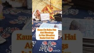 Leia mais sobre o artigo Kaun de raha hai aapko blessings 🙌 #subscribe #tarot #shivashakti #divine #ytviral #shorts #spritual