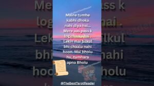Leia mais sobre o artigo Love Letter Reading 💌 #tarot #collectivereading #channeledmessages