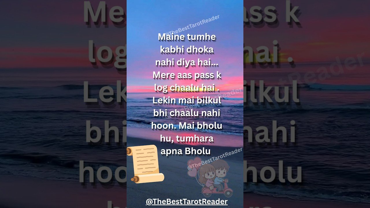 No momento, você está visualizando Love Letter Reading 💌 #tarot #collectivereading #channeledmessages