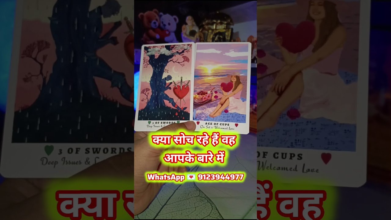No momento, você está visualizando #love #tarot #reels #shorts #ytshorts #viral