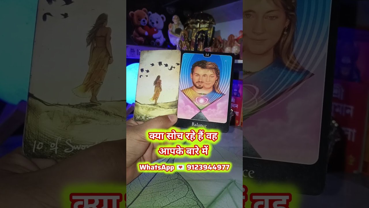 No momento, você está visualizando #love #tarot #reels #shorts #ytshorts #viral