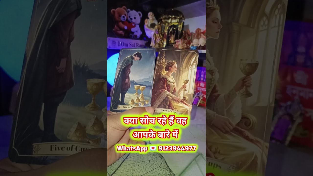 No momento, você está visualizando #love #tarot #reels #shorts #ytshorts #viral