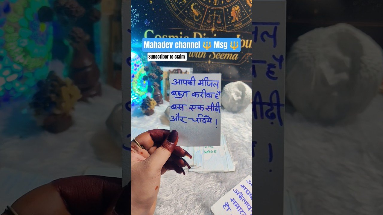No momento, você está visualizando Mahadev 🔱 #guidance #tarot #tarotreading #mahadev #shiv