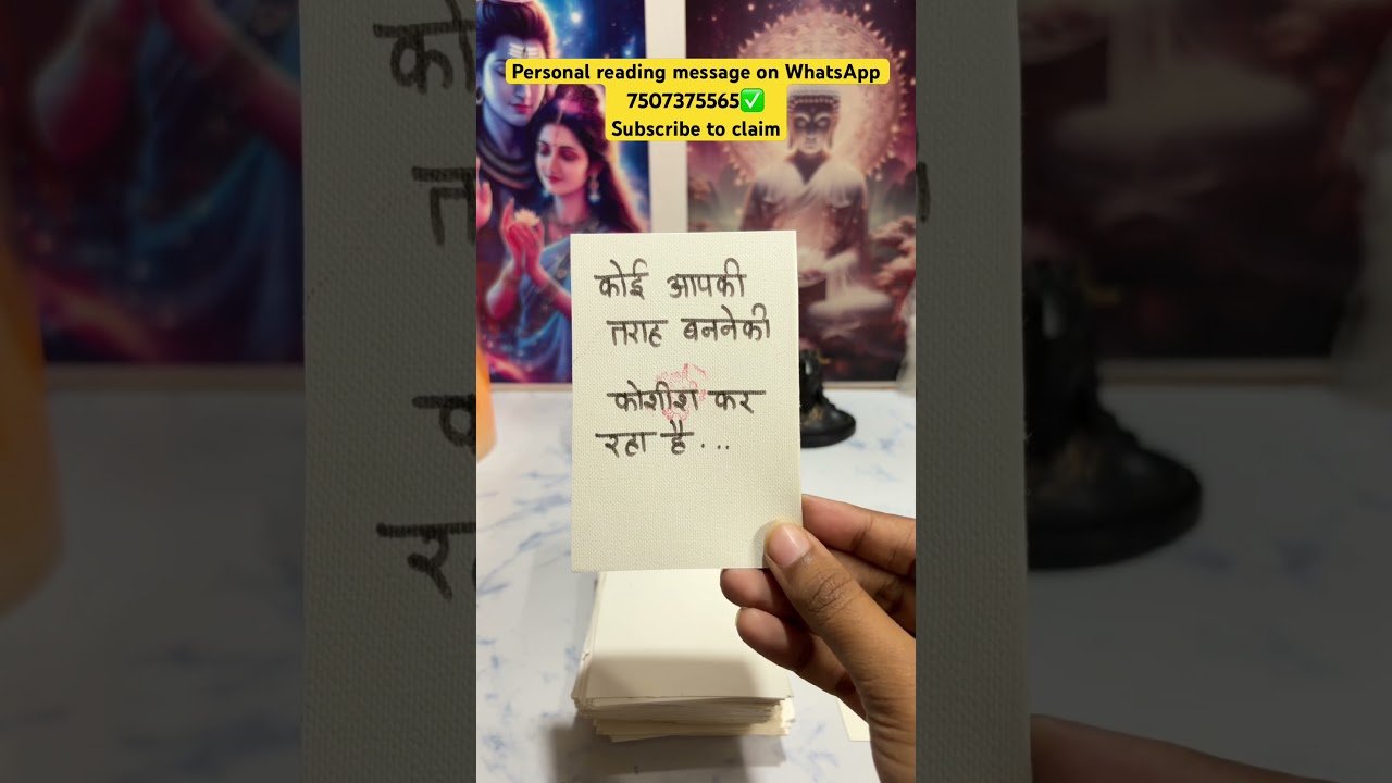 No momento, você está visualizando Mahadev message for you #channeledmessages #tarot