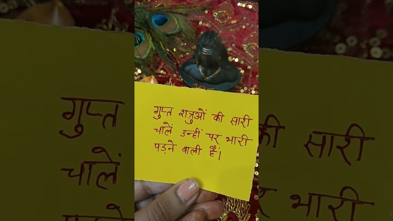 No momento, você está visualizando Mahadev Messages🌸 #trending #viral #mahadev #shorts #viralvideo #tarot #yt #short #shortvideo #shiv