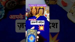 Leia mais sobre o artigo #message #new #love #viral #Shorts #future # #tarot # #tarotreading #tarotcards #Viralvideo #video