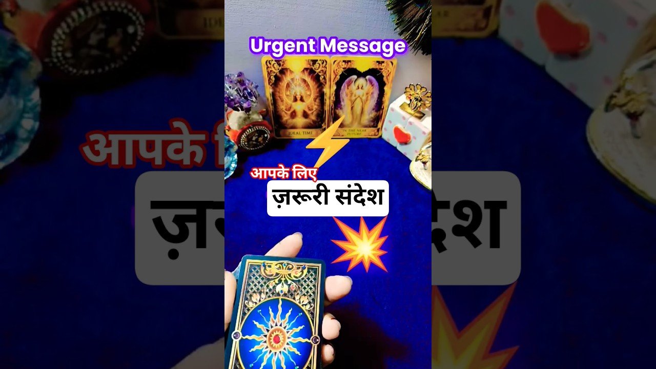 No momento, você está visualizando #message #new #love #viral #Shorts #future # #tarot # #tarotreading #tarotcards #Viralvideo #video