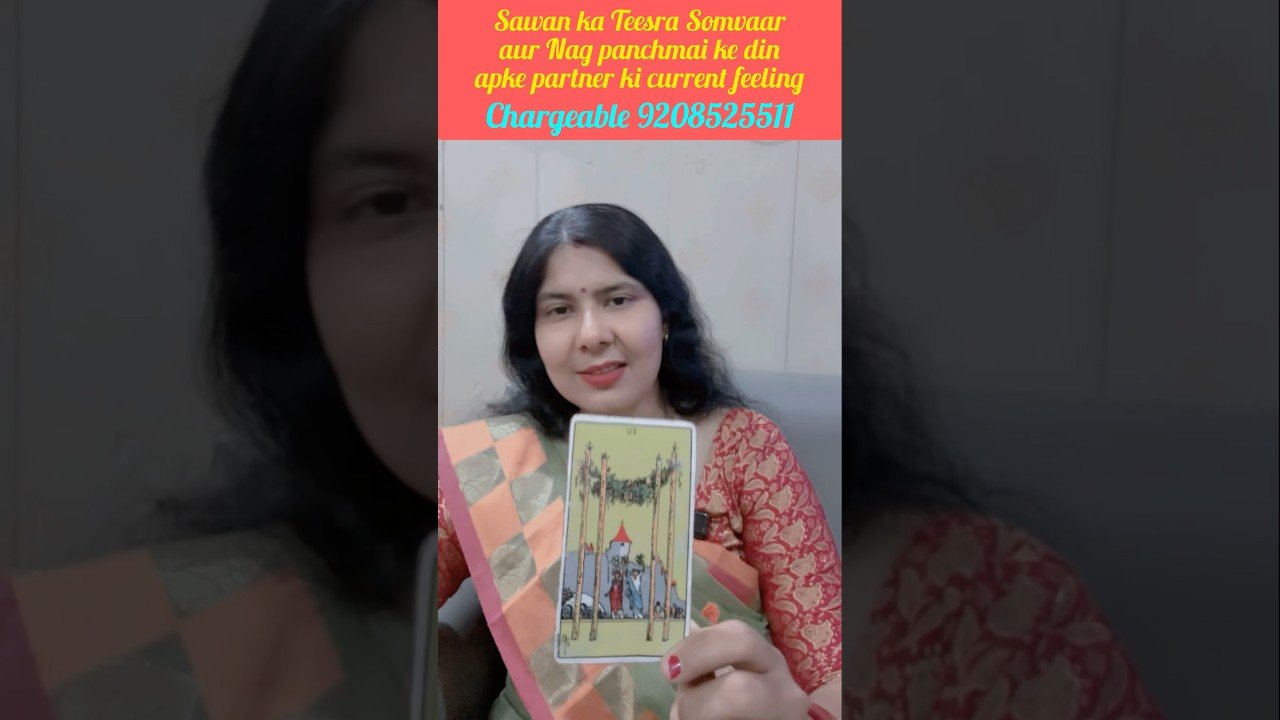 No momento, você está visualizando Naag panchami #youtubeshorts #shortsfeed #trendingshorts #tarot