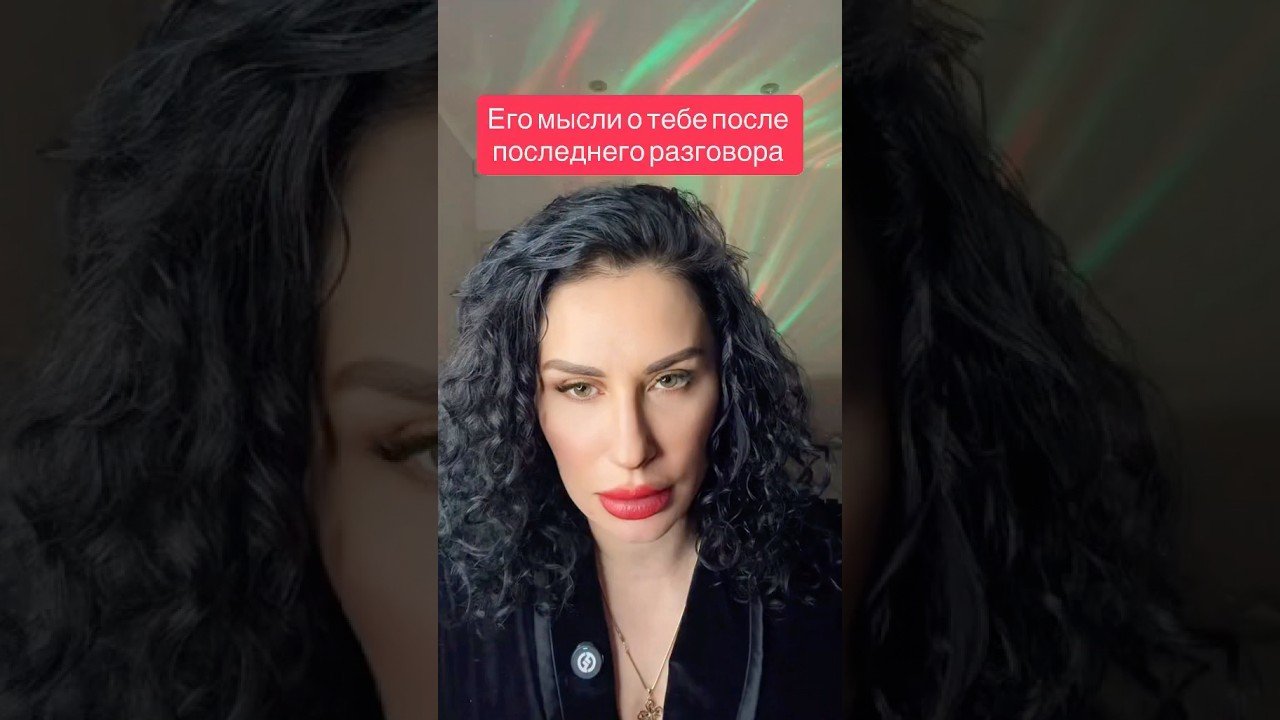 No momento, você está visualizando #таро #helentaro #tarot #таромастер #таролог
