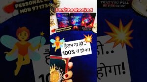 Leia mais sobre o artigo #new #tarot #tarotreading #trending #shorts #viral #tarotcards