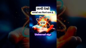 Leia mais sobre o artigo #new #tarot #tarotreading #viral #shorts #god #message #future #tarotcards #ShortVideo #viralvideo