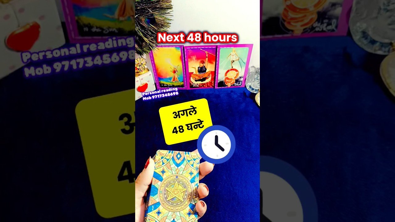 No momento, você está visualizando Next 48 hours 💥 #tarot #new #tarotreading #tarotcards #viral #Shorts
