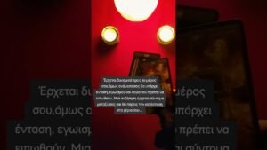Leia mais sobre o artigo #pickacard #tarot #ταρω #tarotreading #astromanteio #ταρώ #χαρτομαντεία #zodiac #ταρο