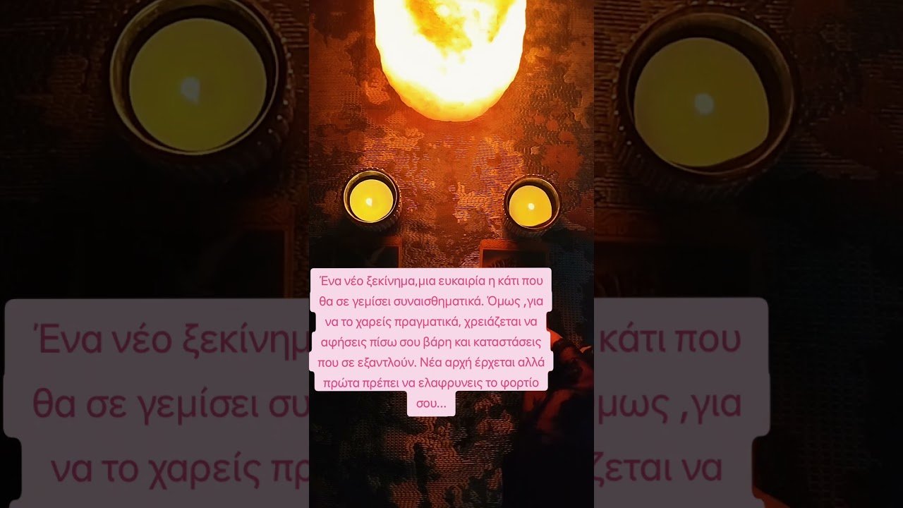 No momento, você está visualizando #pickacard #tarot #astromanteio #ταρω #zodiac #tarotreading #χαρτομαντεία #ταρο #ταρώ