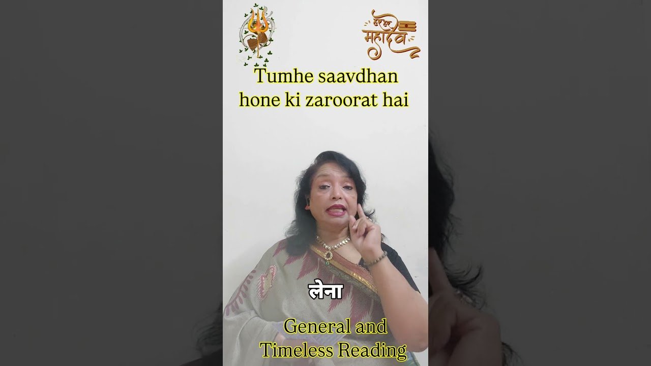 Leia mais sobre o artigo Saavdhan ho jao,dhyan se suno #tarotguidance #tarotcards #dailytarotmessage #dailytarot #tarot