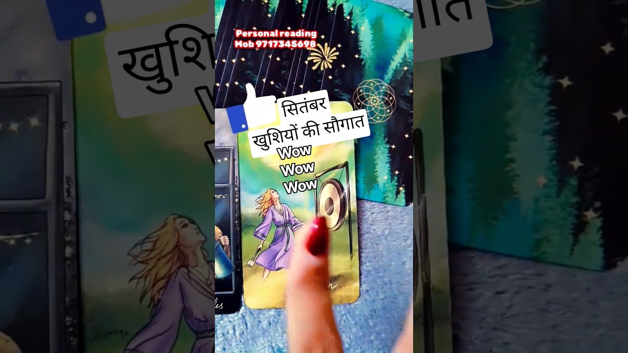 No momento, você está visualizando September 🧿🪄🧚 #tarot #new #tarotreading #tarotcards #viral #God