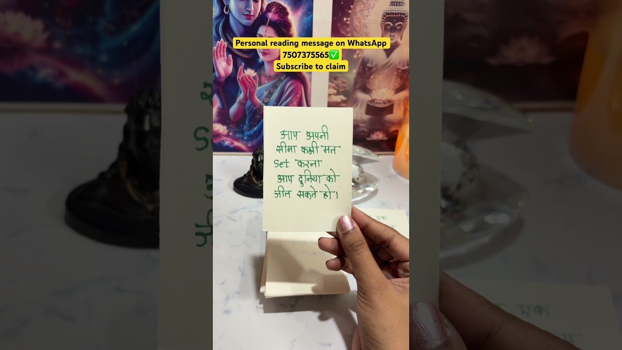 No momento, você está visualizando Shivshakti message for you #tarot #channeledmessages #shorts #shortsfeed