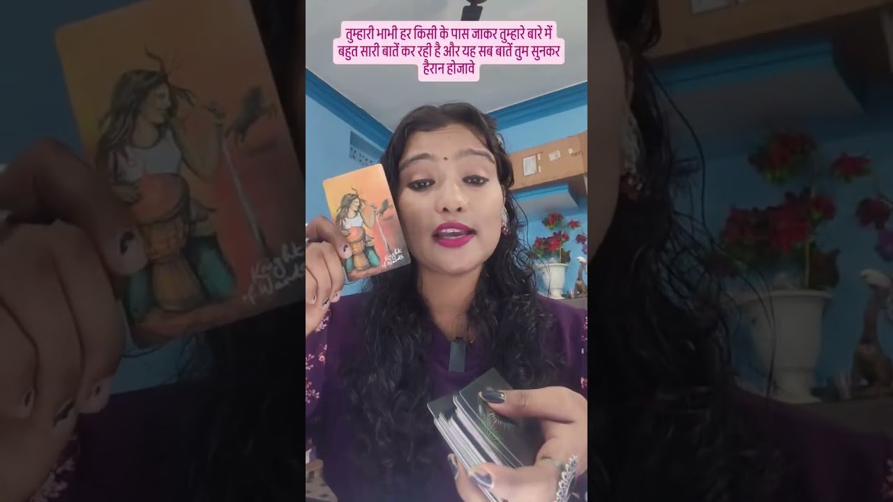No momento, você está visualizando #shivshakti #tarotreadi #tarot #yt #nocontactreading #astro #tarotastro #tarotreader #tarotreading