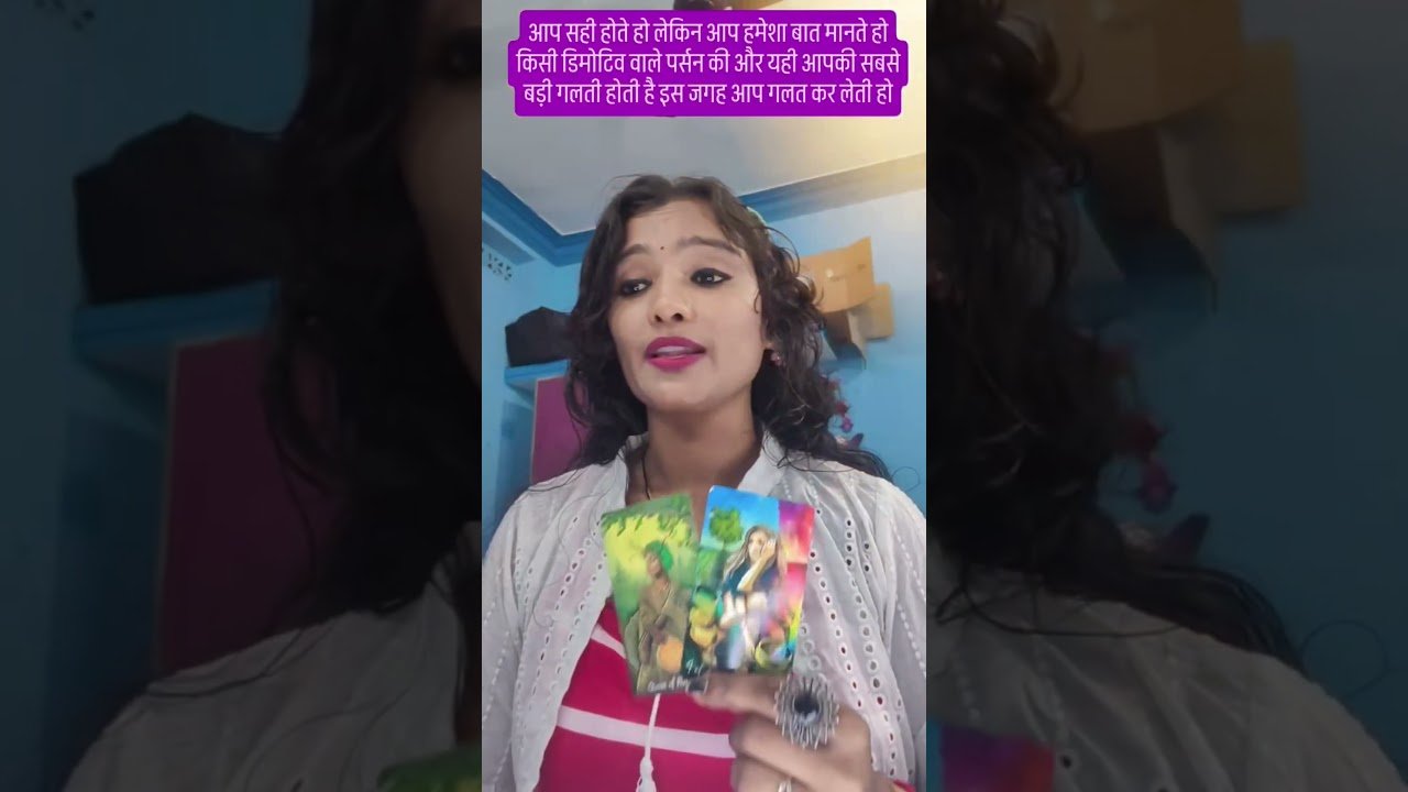No momento, você está visualizando #shivshakti #tarotreadi #tarot #yt #nocontactreading #astro #tarotastro #tarotreader #tarotreading