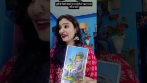 Leia mais sobre o artigo #shivshakti #tarotreadi #tarot #yt #nocontactreading #astro #tarotastro #tarotreader #tarotreading