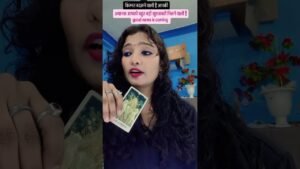 Leia mais sobre o artigo #shivshakti #tarotreadi #tarot #yt #nocontactreading #astro #tarotastro #tarotreader #tarotreading