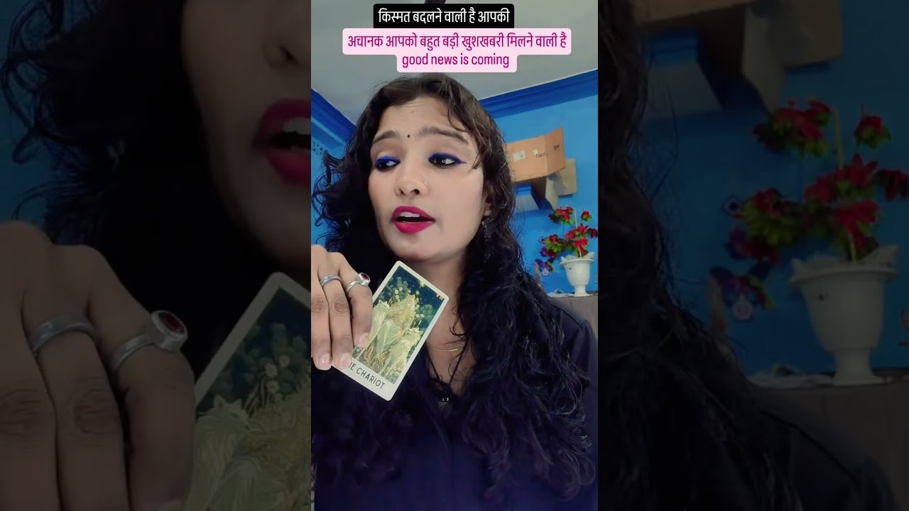 No momento, você está visualizando #shivshakti #tarotreadi #tarot #yt #nocontactreading #astro #tarotastro #tarotreader #tarotreading