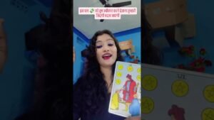 Leia mais sobre o artigo #shivshakti #tarotreadi #tarot #yt #nocontactreading #astro #tarotastro #tarotreader #tarotreading