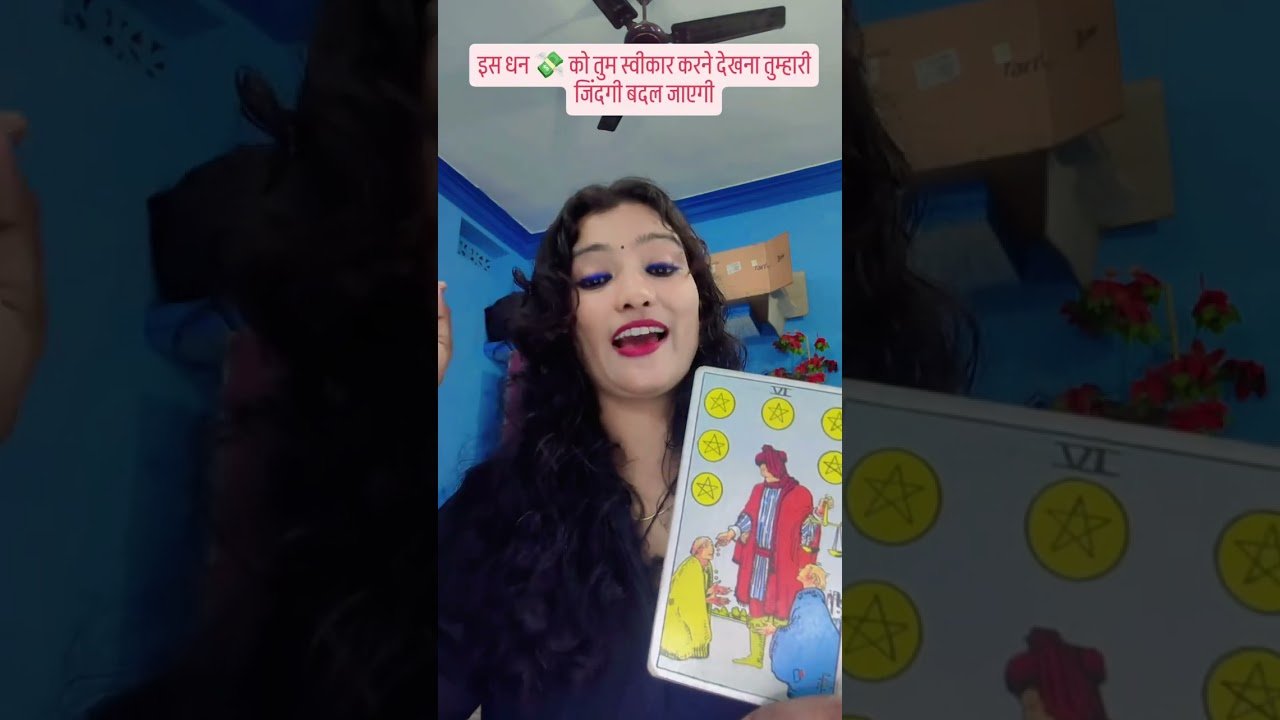 No momento, você está visualizando #shivshakti #tarotreadi #tarot #yt #nocontactreading #astro #tarotastro #tarotreader #tarotreading