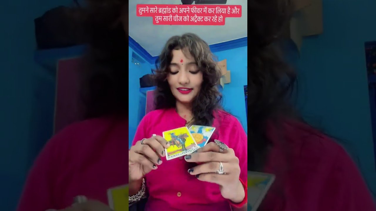 No momento, você está visualizando #shivshakti #tarotreadi #tarot #yt #nocontactreading #astro #tarotastro #tarotreader #tarotreading