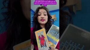 Leia mais sobre o artigo #shivshakti #tarotreadi #tarot #yt #nocontactreading #astro #tarotastro #tarotreader #tarotreading