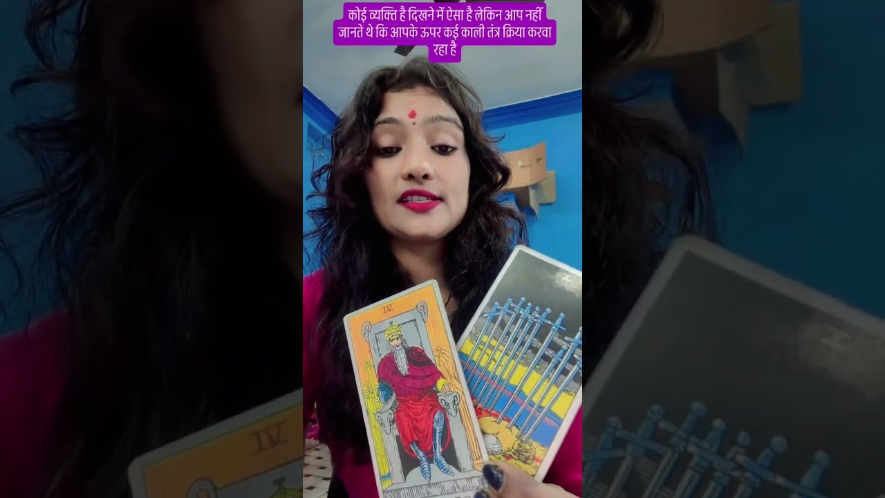 No momento, você está visualizando #shivshakti #tarotreadi #tarot #yt #nocontactreading #astro #tarotastro #tarotreader #tarotreading