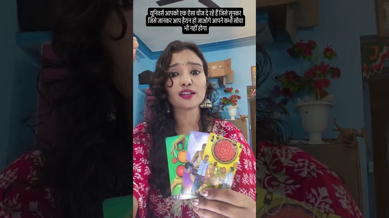 No momento, você está visualizando #shivshakti #tarotreadi #tarot #yt #nocontactreading #astro #tarotastro #tarotreader #tarotreading