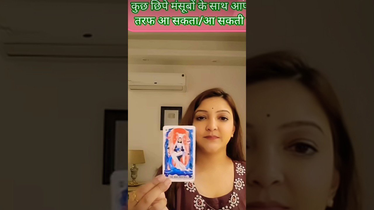 No momento, você está visualizando #tarot जिस व्यक्ती ने आपको पूर्व मे नुकसान पहचाने की कोशिश की #readtarot 🍀🧿✨♥️💐🌹