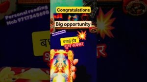 Leia mais sobre o artigo #tarot #new #viral #Shorts #trending #tarotreading #tarotcards #astrology #future #god #angel #love