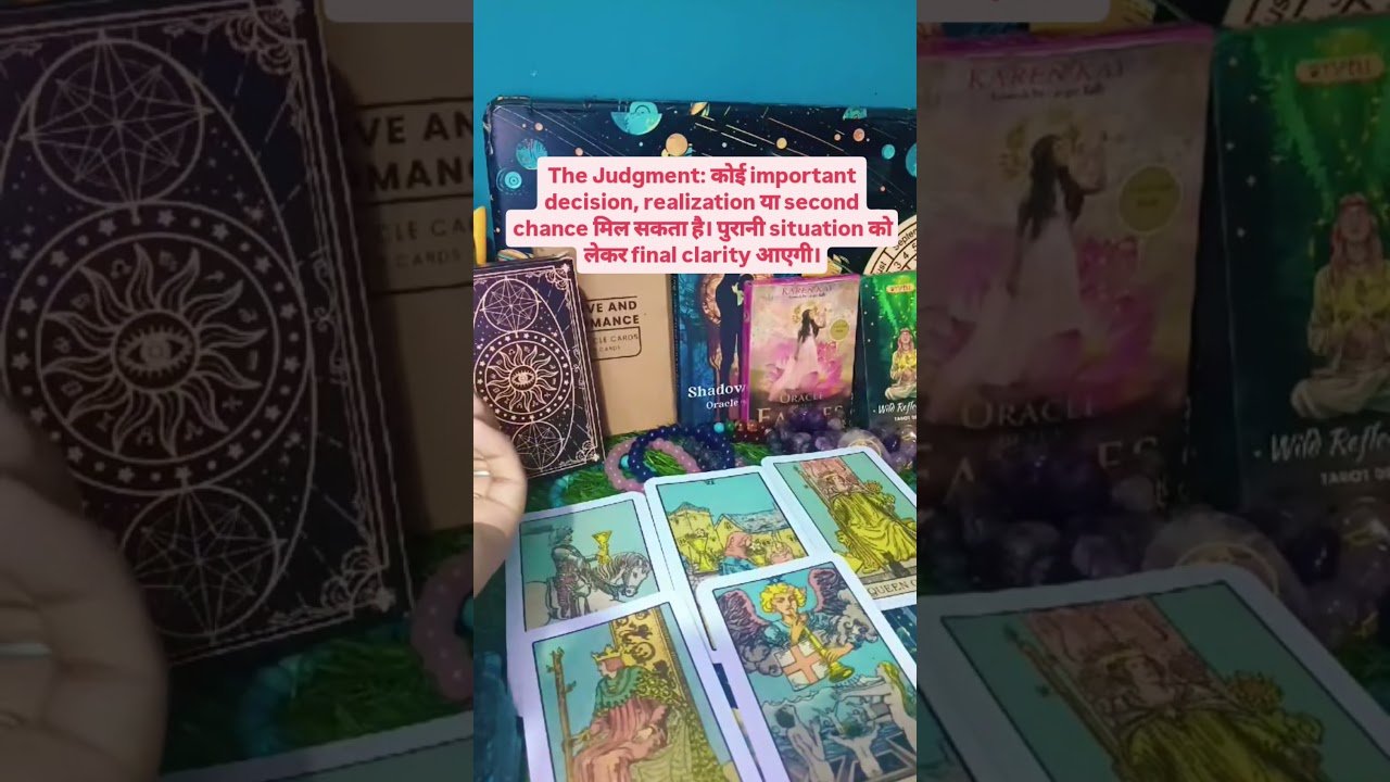 No momento, você está visualizando Tarot Reading 🥰 Apki Energy #tarot #tarotcaards #ytshorts #reader #cards #astrology #trending