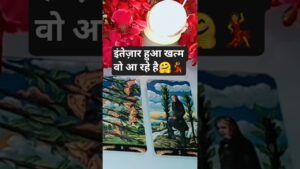 Leia mais sobre o artigo Tarot reading (hindi) #tarot #apnasafar786 #shorts #short Tarot card reading