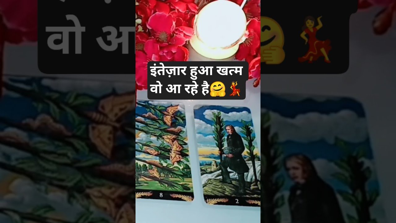 No momento, você está visualizando Tarot reading (hindi) #tarot #apnasafar786 #shorts #short Tarot card reading