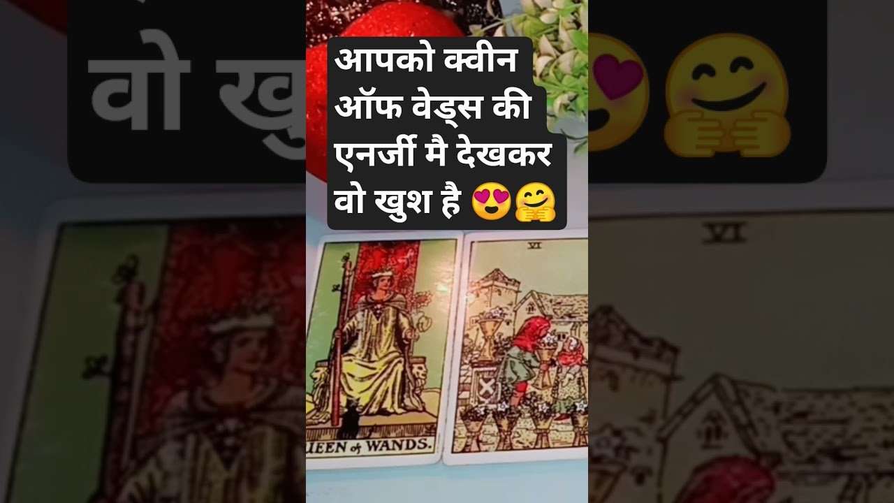 No momento, você está visualizando Tarot reading (hindi) #tarot #apnasafar786 #shorts #short Tarot card reading
