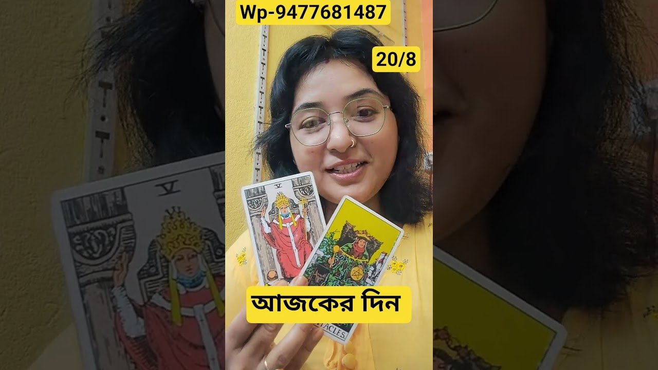 No momento, você está visualizando #tarot #shortsfeed #shorts #shortvideo #dailyhoroscope