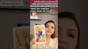 Leia mais sobre o artigo #tarotreading #tarot 🍀🧿🌹🌈💐✨♥️