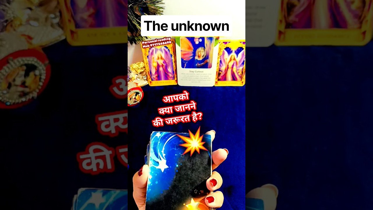 No momento, você está visualizando The unknown 👀 #tarot #new #tarotreading #viral #shorts #video #tarotcards #future