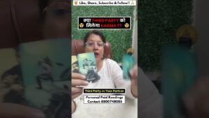 Leia mais sobre o artigo Third party vs your partner!💯Tarot Card Reading #currentfeelings #tarot #thirdparty #twinflamesunion