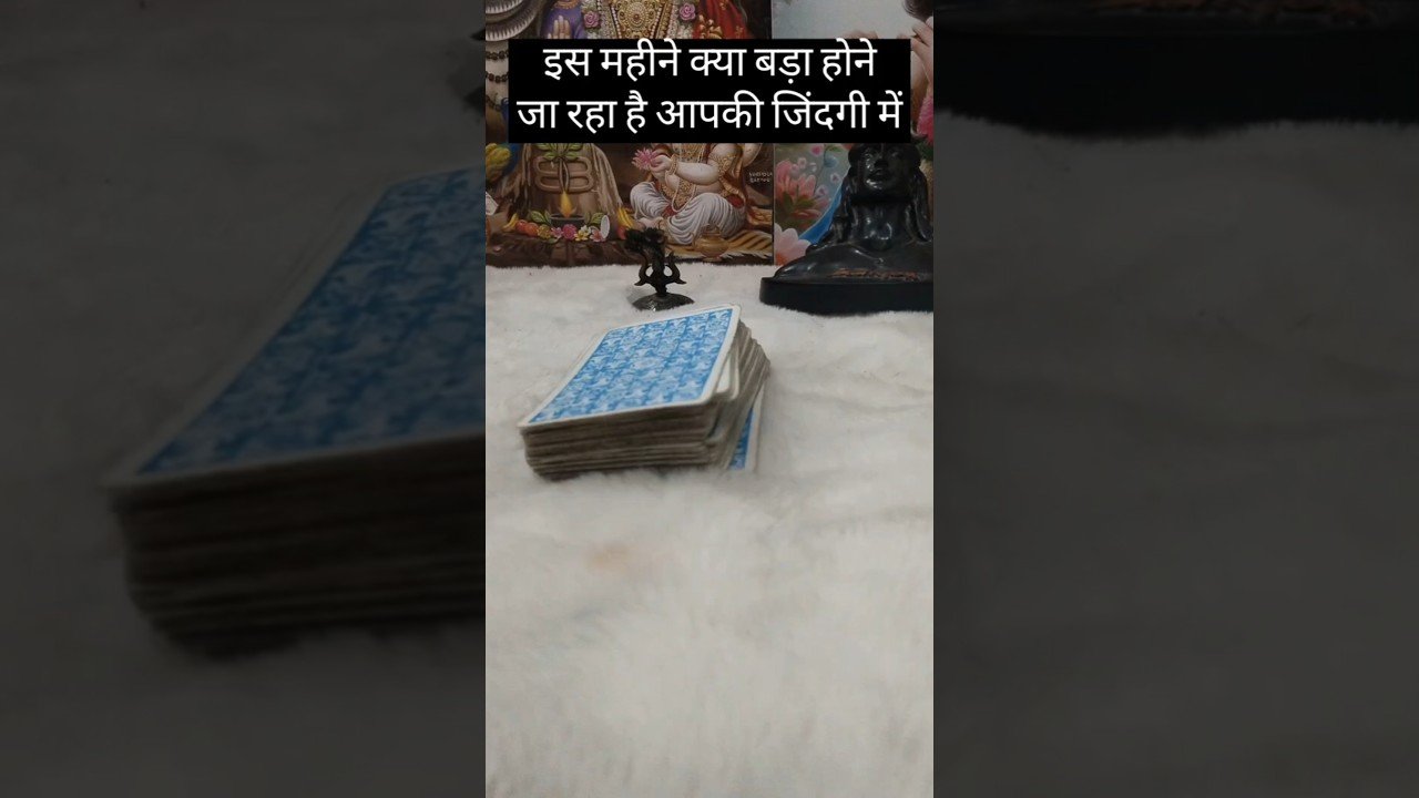 No momento, você está visualizando This sawan कौनसे बड़े बदलाव होने वाले है 🔱 #tarot #tarotreading #tarotcards #shorts #viral