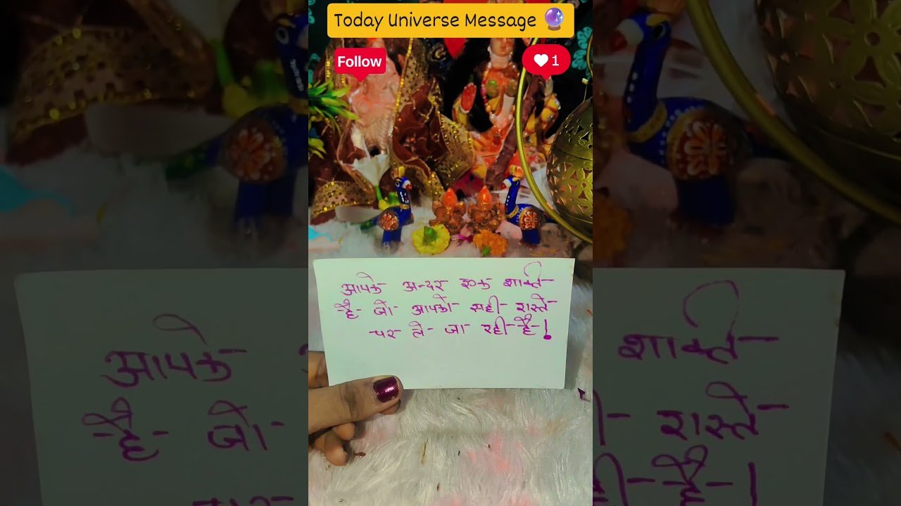 No momento, você está visualizando Today Universe Message 🔮#youtubeshorts #shortsfeed #tarot #tarotreading #tarothindi